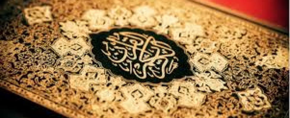 quran 12354585
