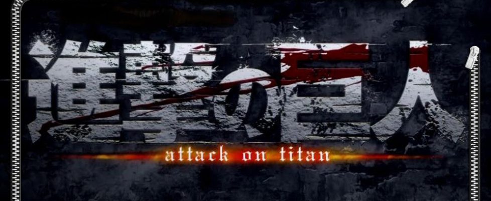 Attack on Titan Playstation